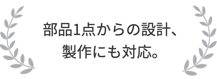 トクヨシ精機