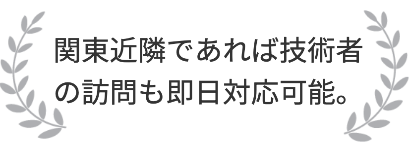トクヨシ精機