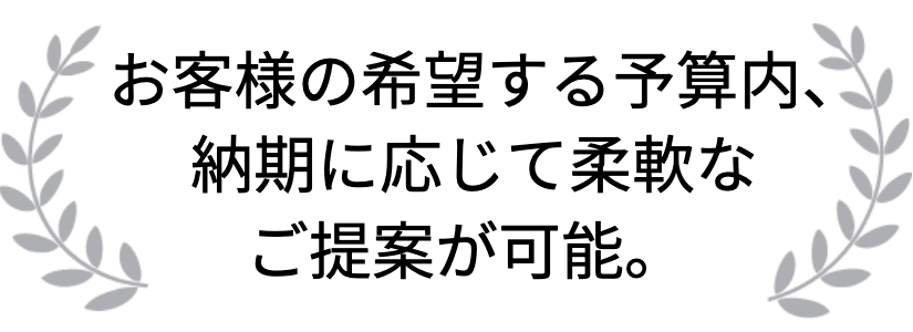 トクヨシ精機