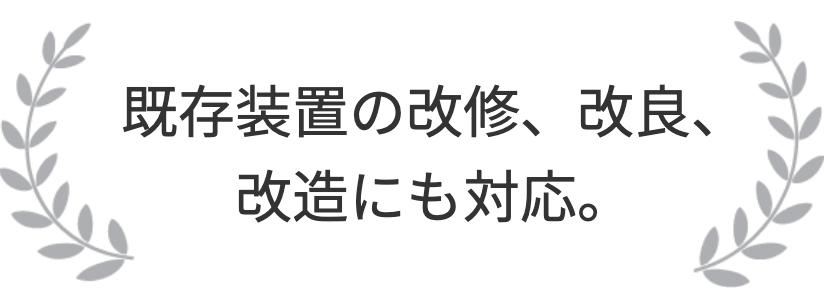 トクヨシ精機