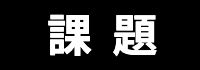 ヨシトク精機