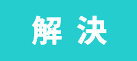 ヨシトク精機