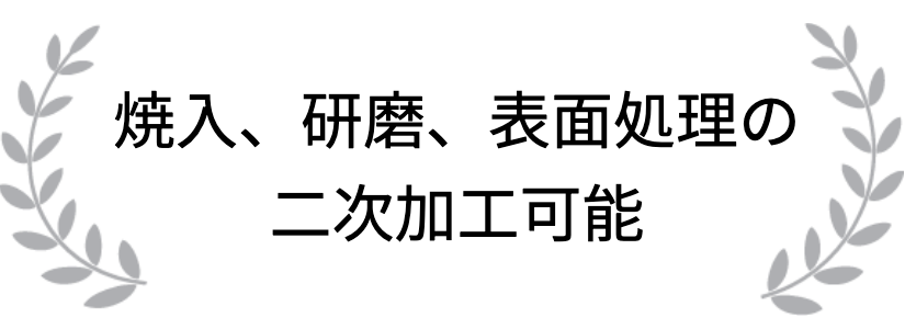 トクヨシ精機