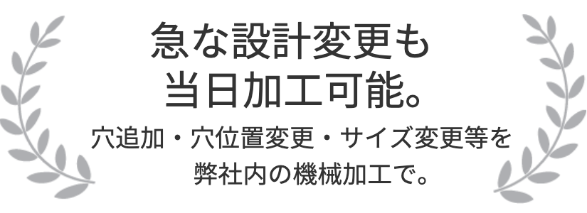 トクヨシ精機