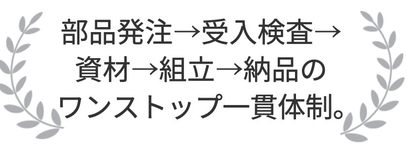 トクヨシ精機