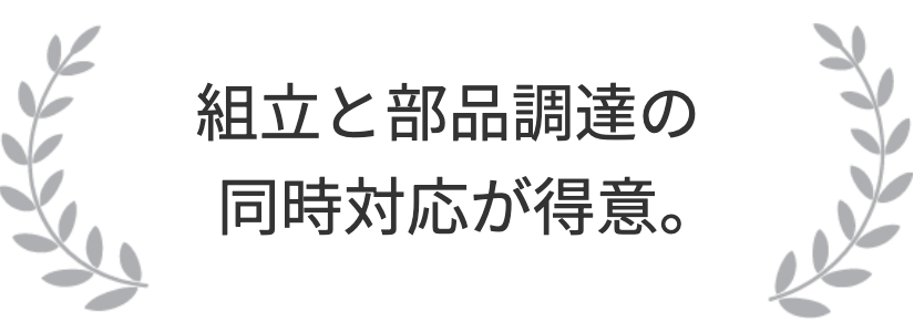 トクヨシ精機