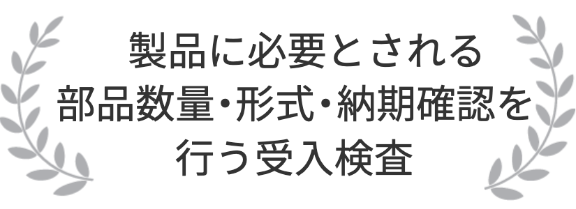 トクヨシ精機