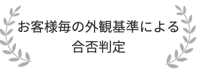 トクヨシ精機