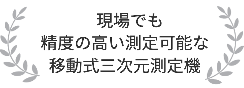 トクヨシ精機