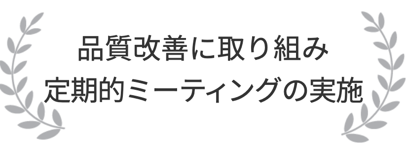 トクヨシ精機