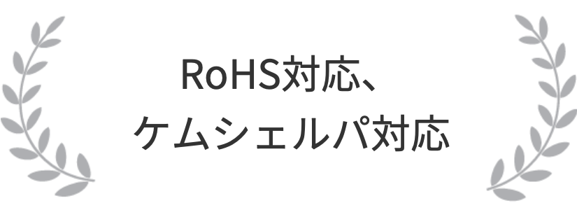 トクヨシ精機部品調達