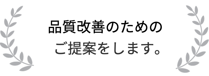トクヨシ精機部品調達