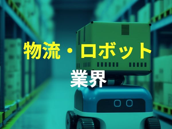 課題解決事例