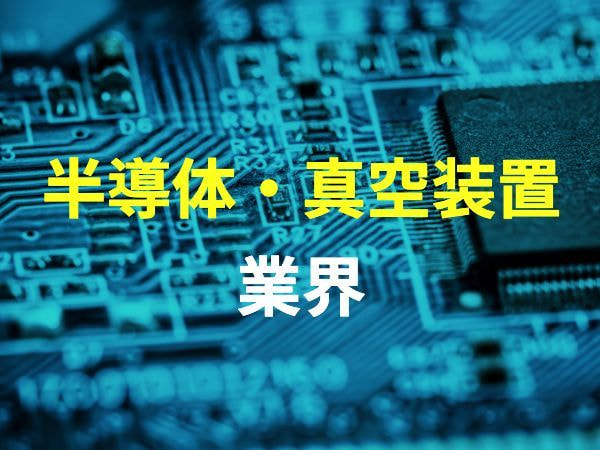 課題解決事例