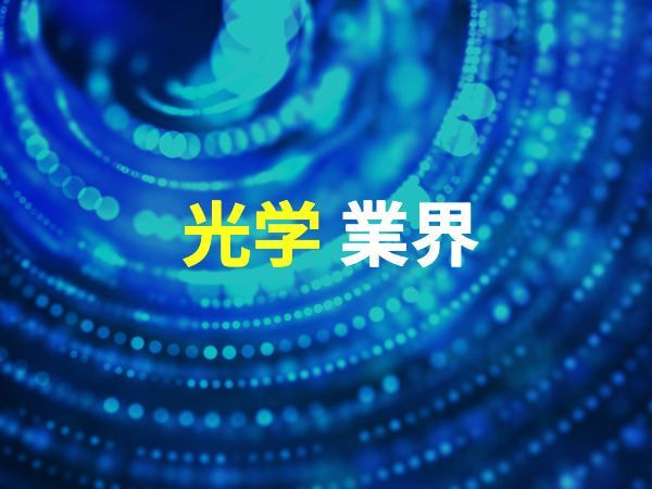 課題解決事例