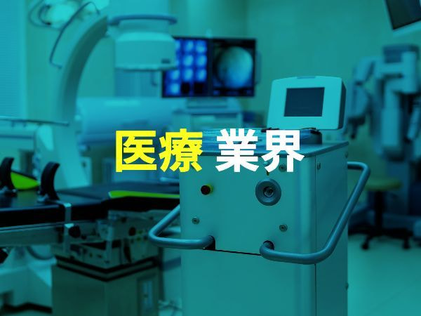 課題解決事例