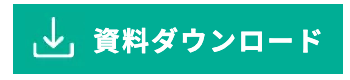 トクヨシ精機